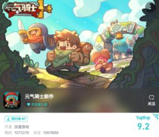 迎春送福 传承传统(图)